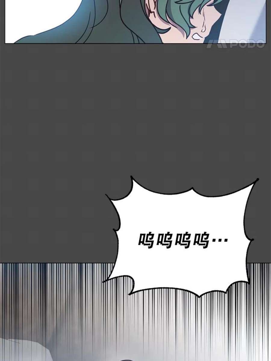 顶级英雄归来58.云璃求助