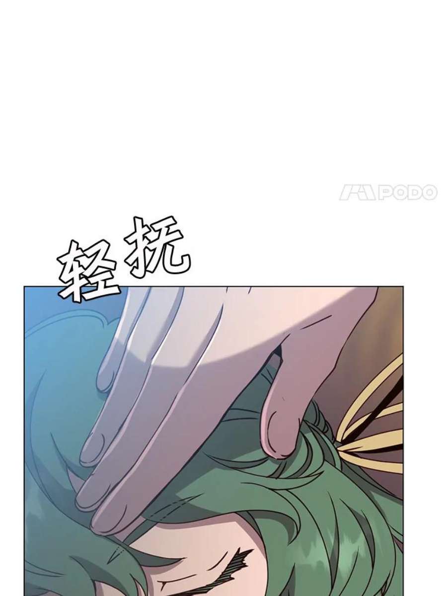 顶级英雄归来58.云璃求助