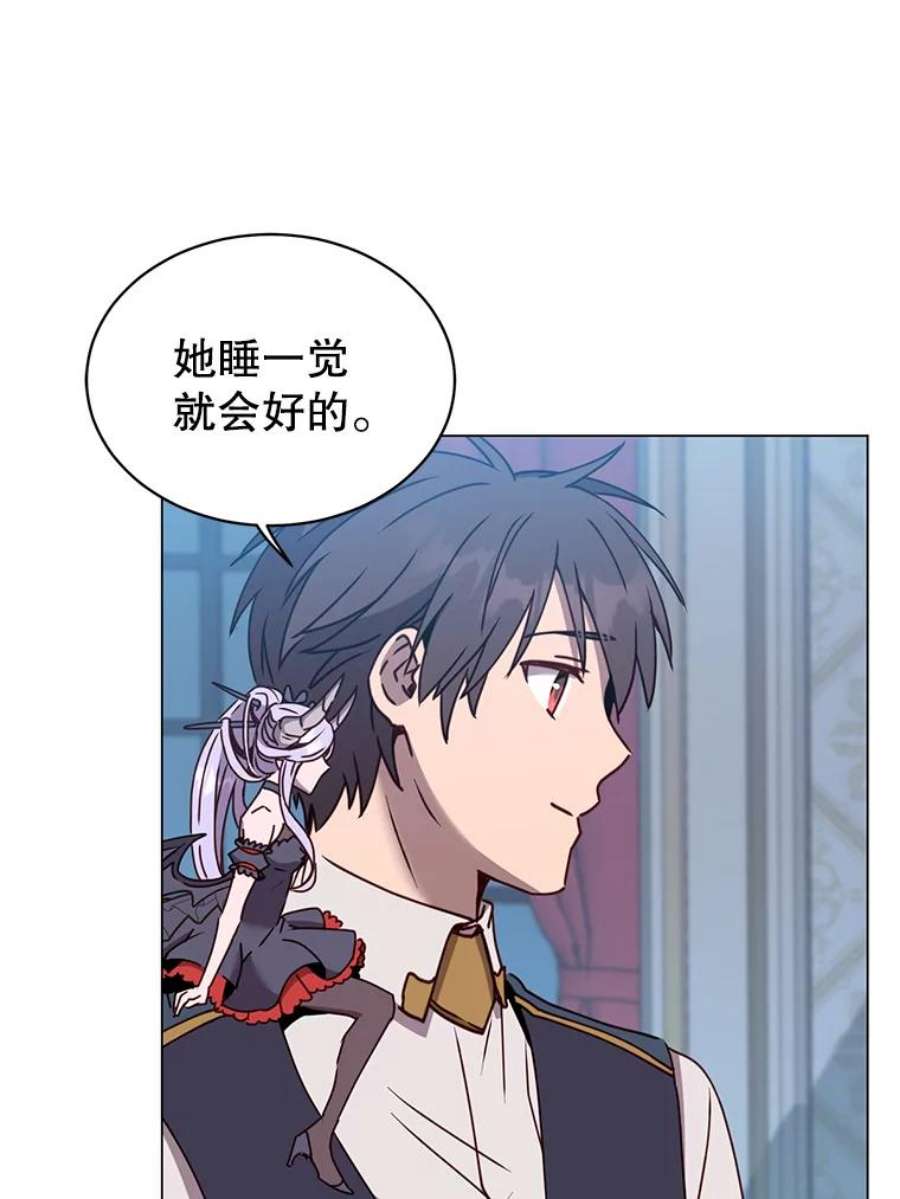 顶级英雄归来58.云璃求助