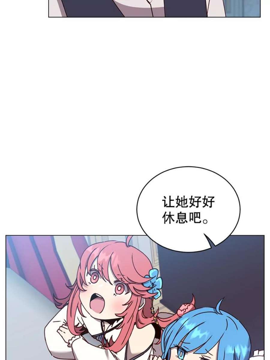 顶级英雄归来58.云璃求助