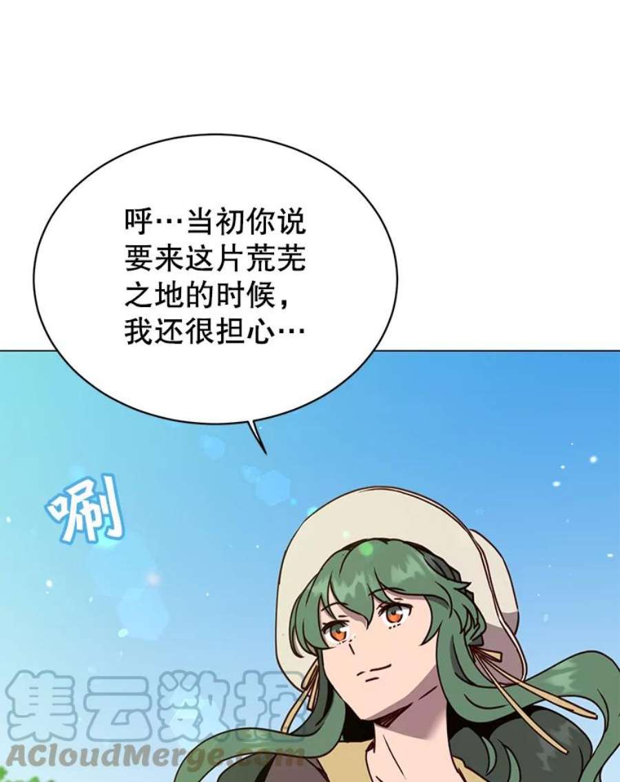 顶级英雄归来58.云璃求助