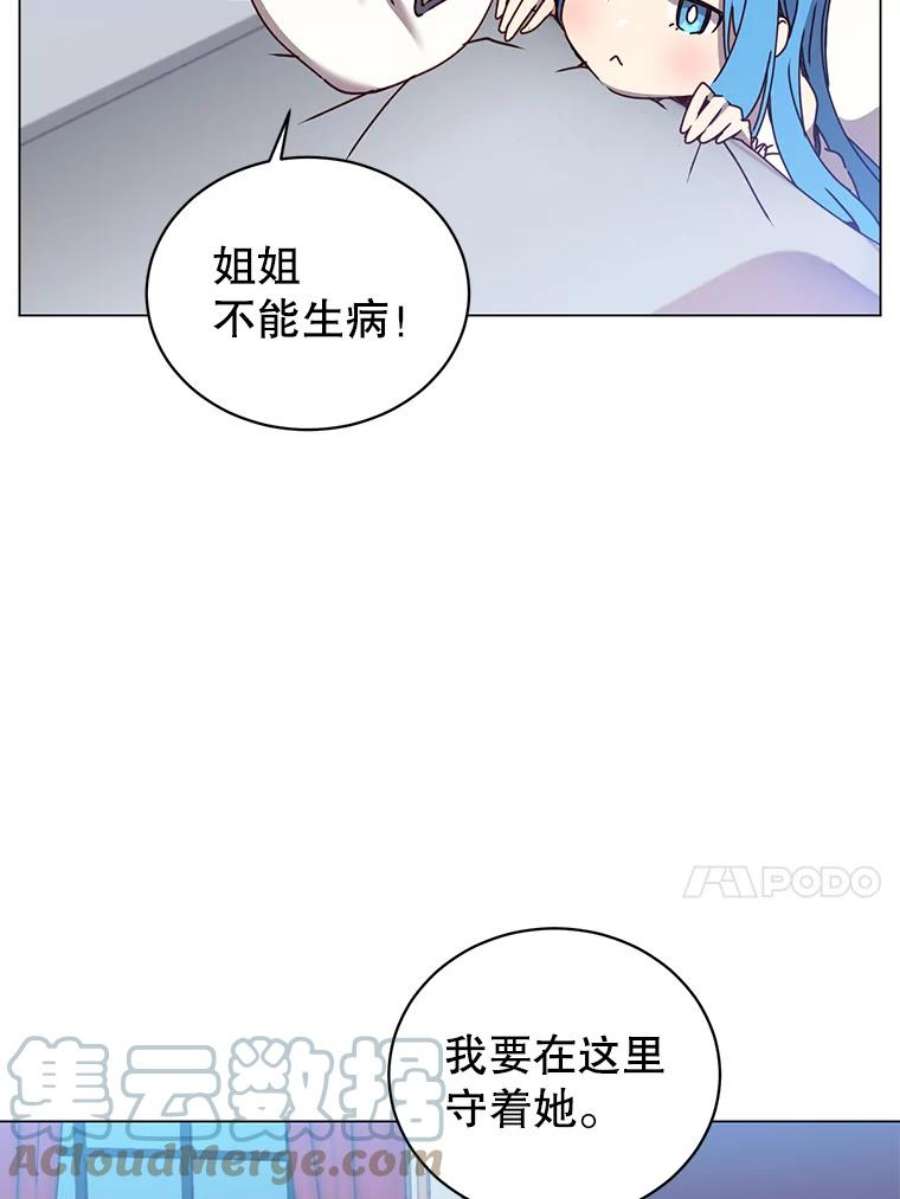 顶级英雄归来58.云璃求助