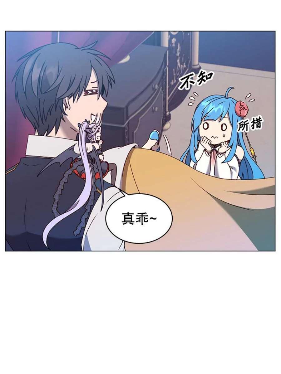 顶级英雄归来58.云璃求助