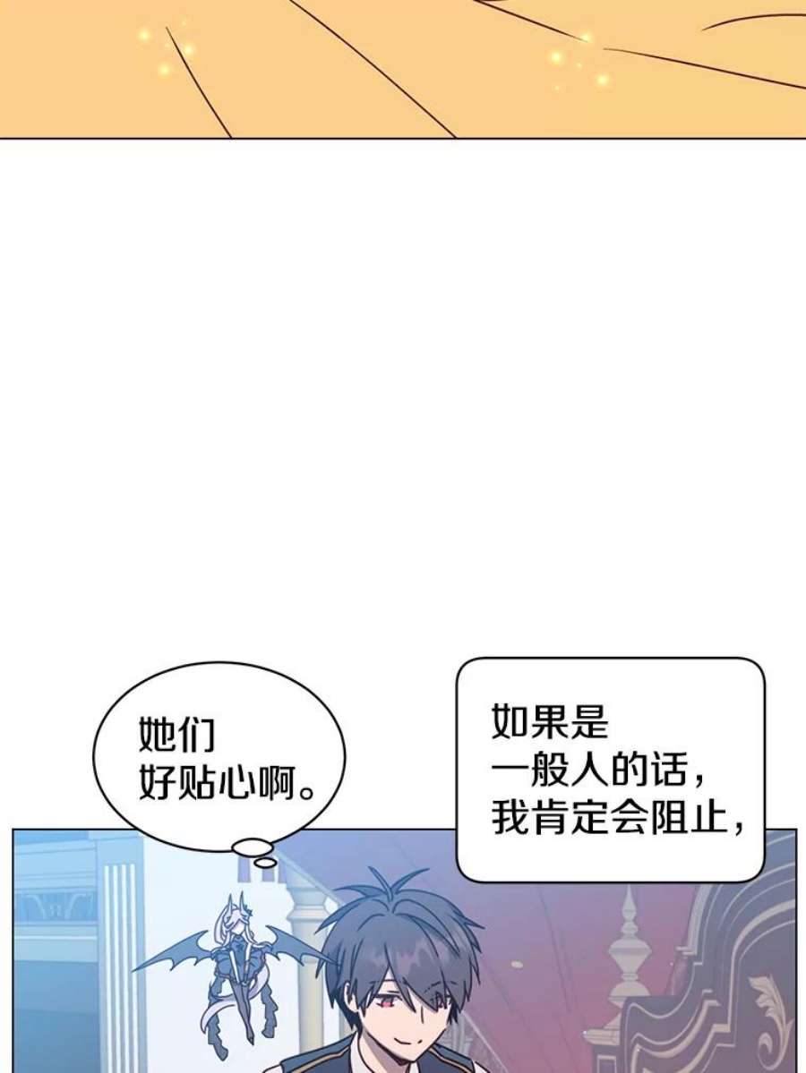 顶级英雄归来58.云璃求助