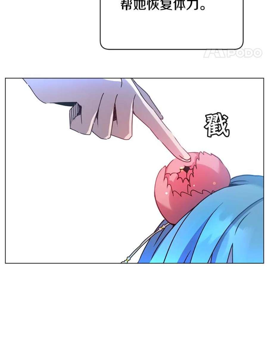 顶级英雄归来58.云璃求助