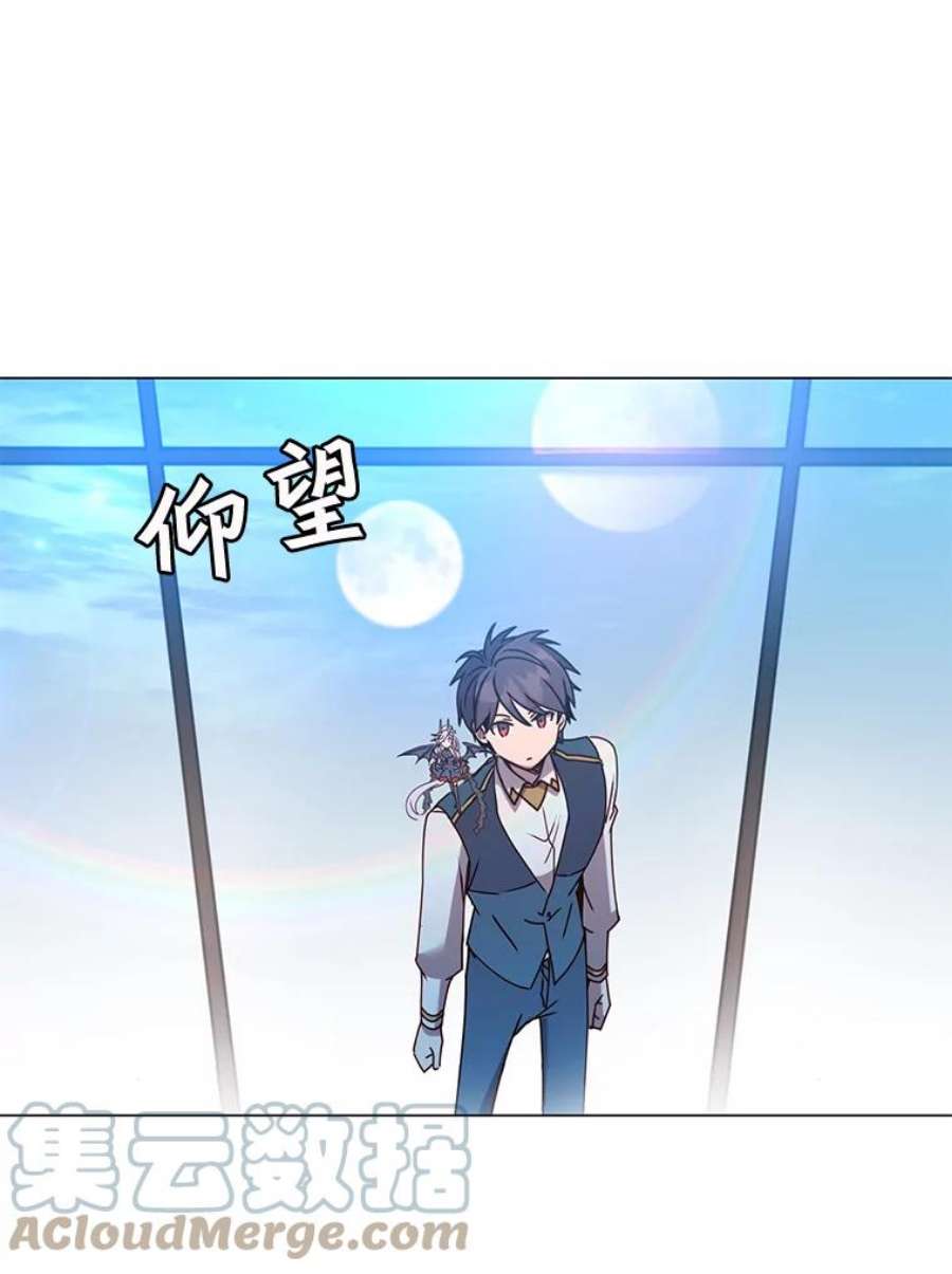 顶级英雄归来58.云璃求助