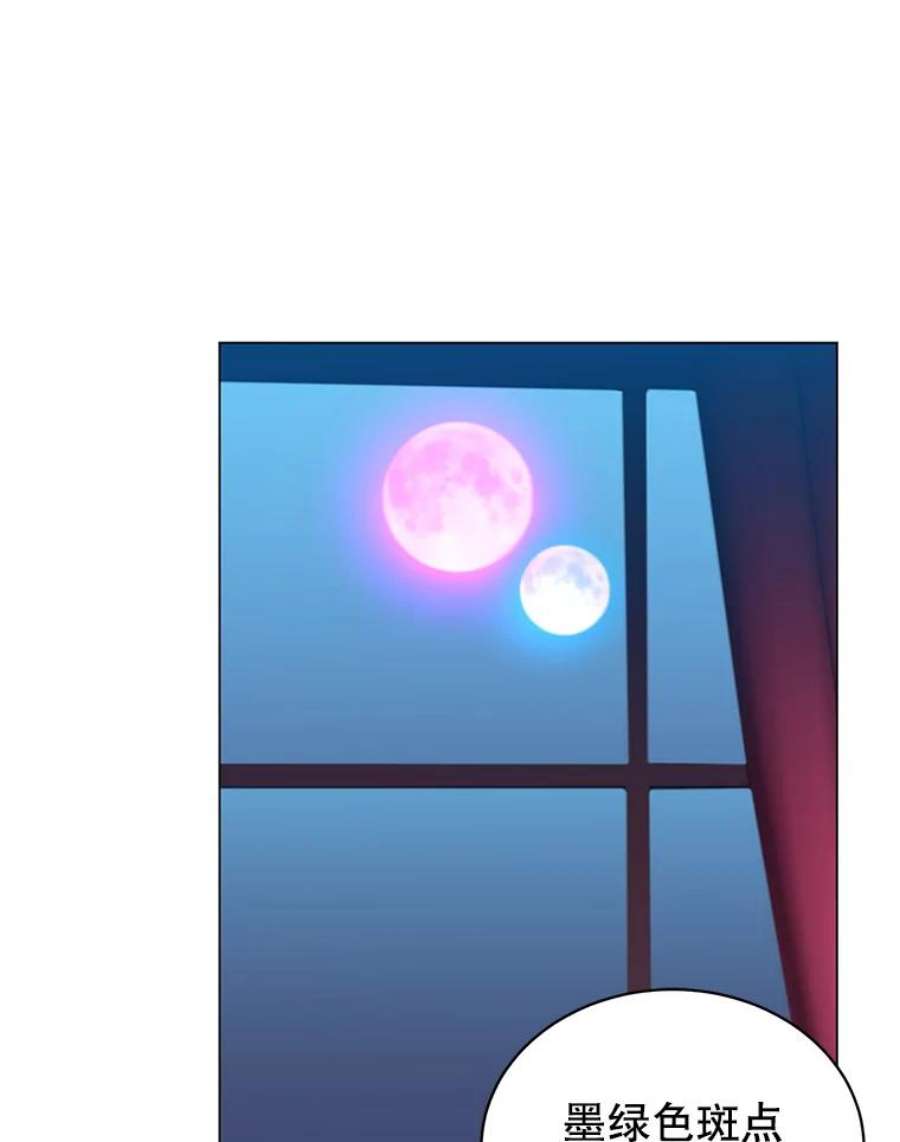 顶级英雄归来58.云璃求助