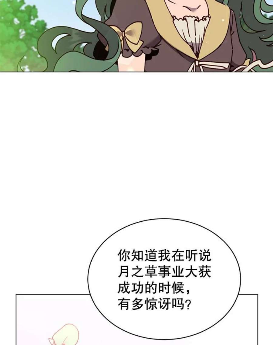 顶级英雄归来58.云璃求助