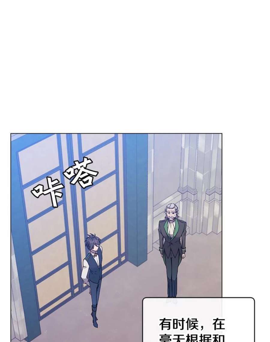 顶级英雄归来58.云璃求助