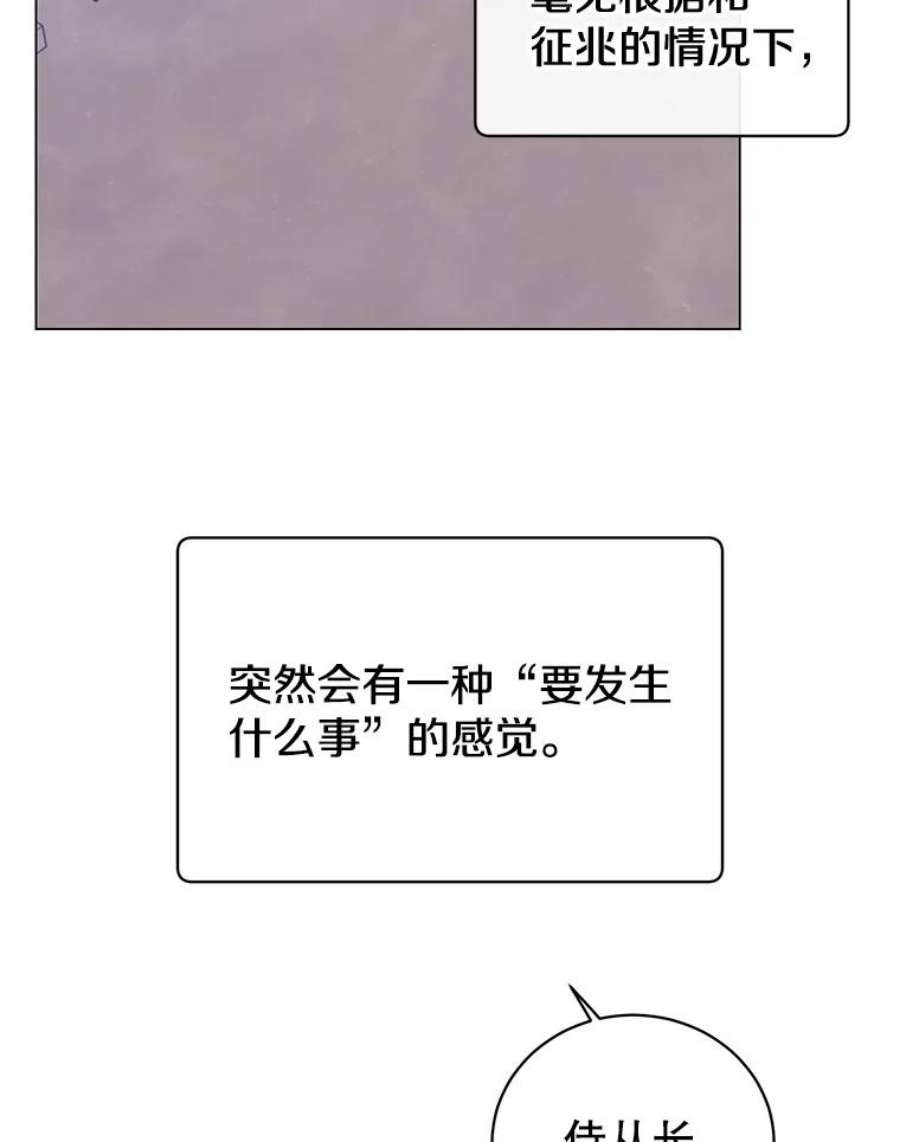 顶级英雄归来58.云璃求助