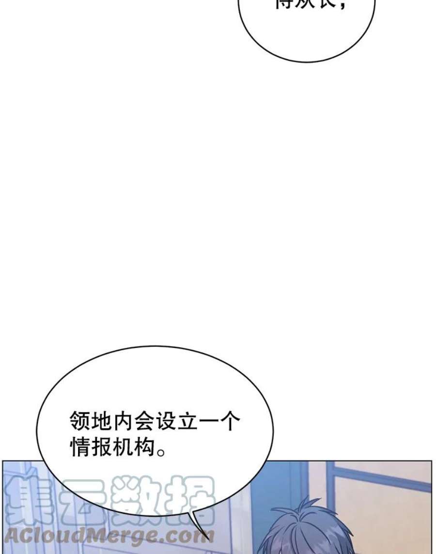 顶级英雄归来58.云璃求助