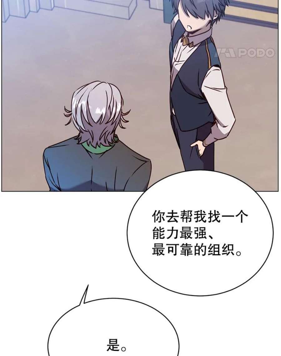 顶级英雄归来58.云璃求助