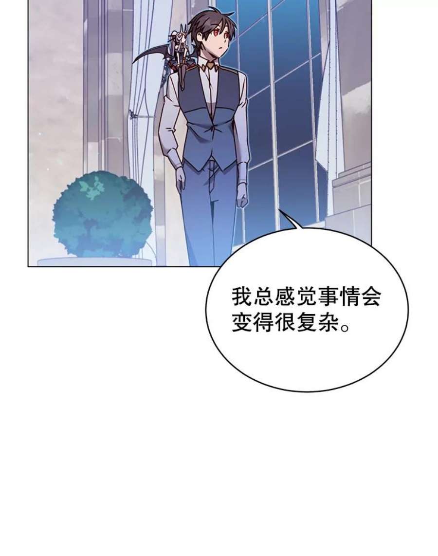 顶级英雄归来58.云璃求助