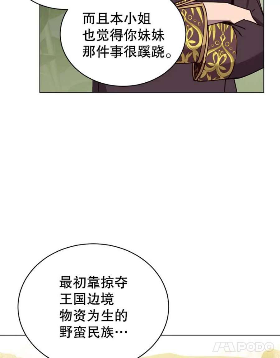 顶级英雄归来59.召唤情报组织