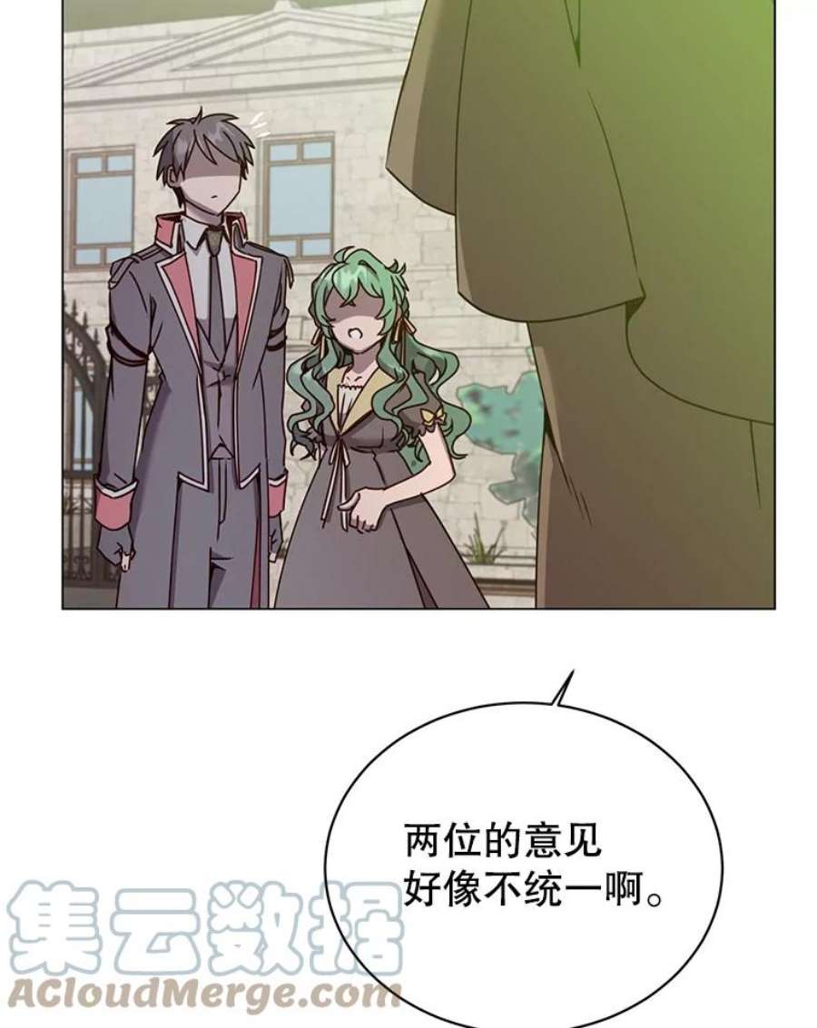 顶级英雄归来59.召唤情报组织