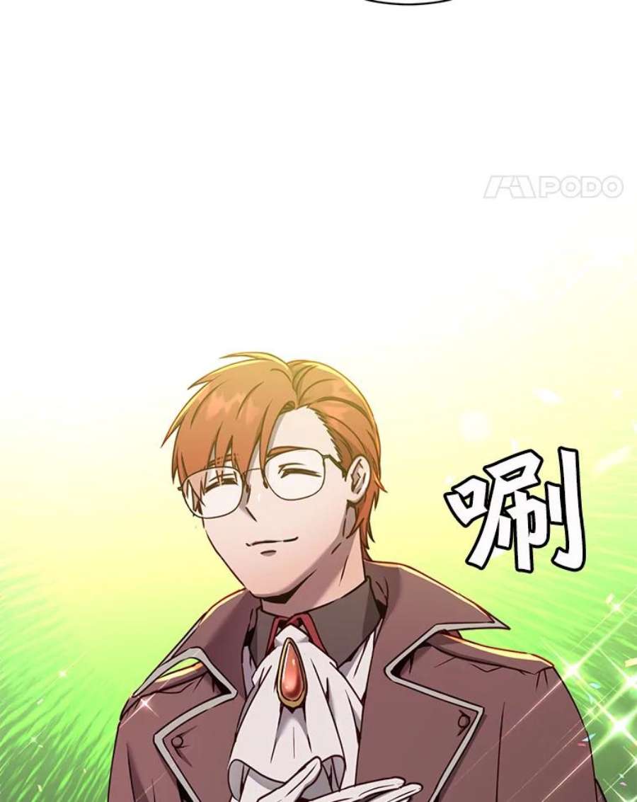 顶级英雄归来59.召唤情报组织