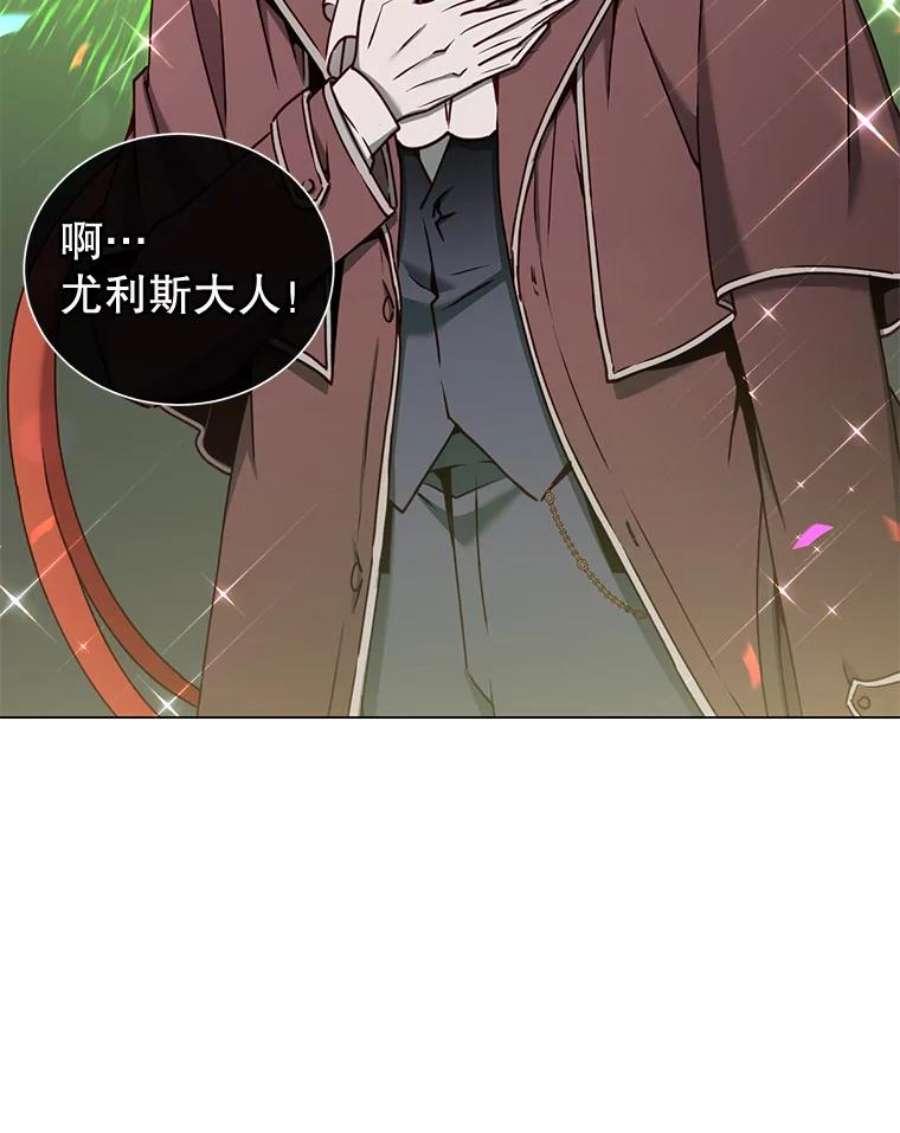 顶级英雄归来59.召唤情报组织