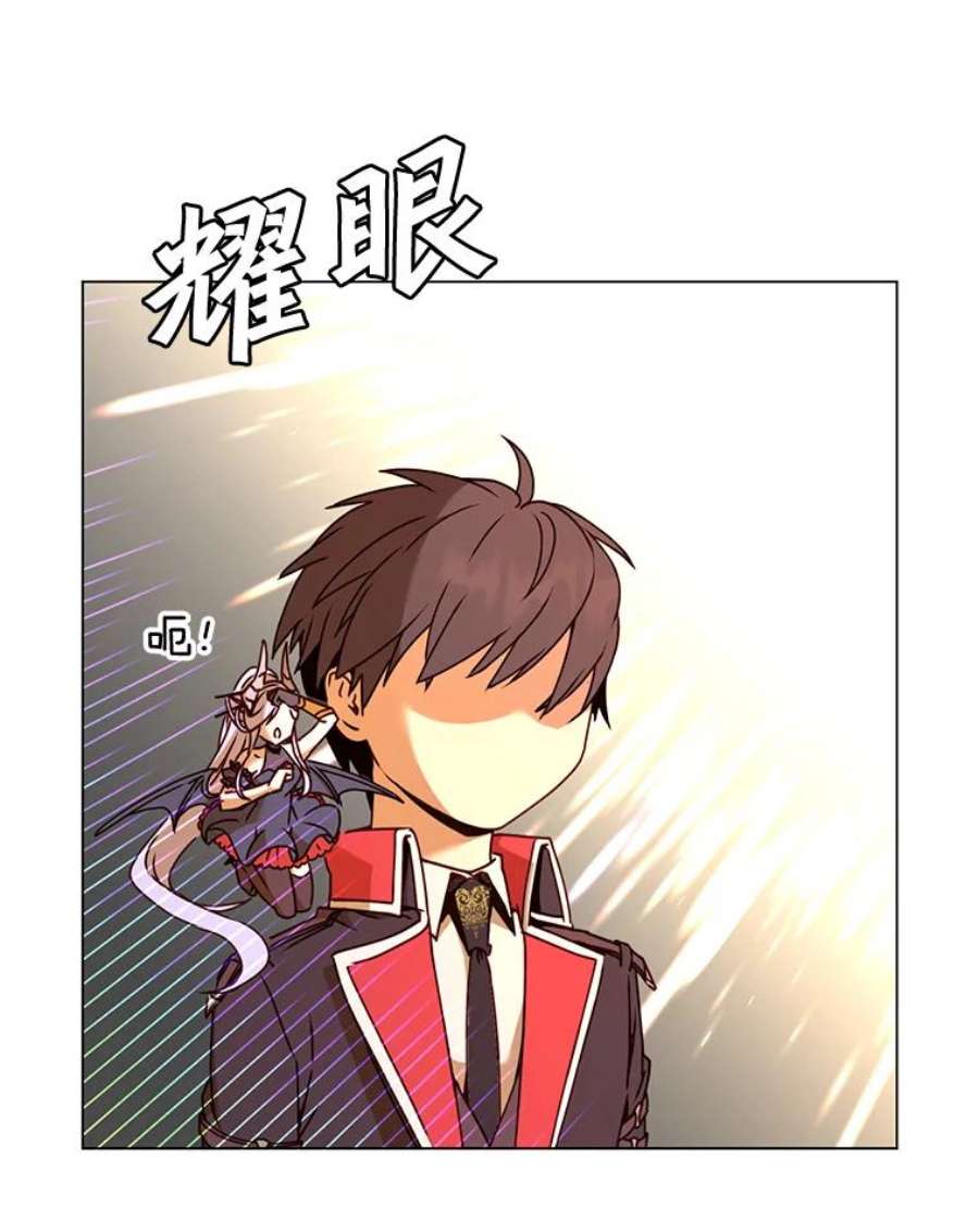 顶级英雄归来59.召唤情报组织