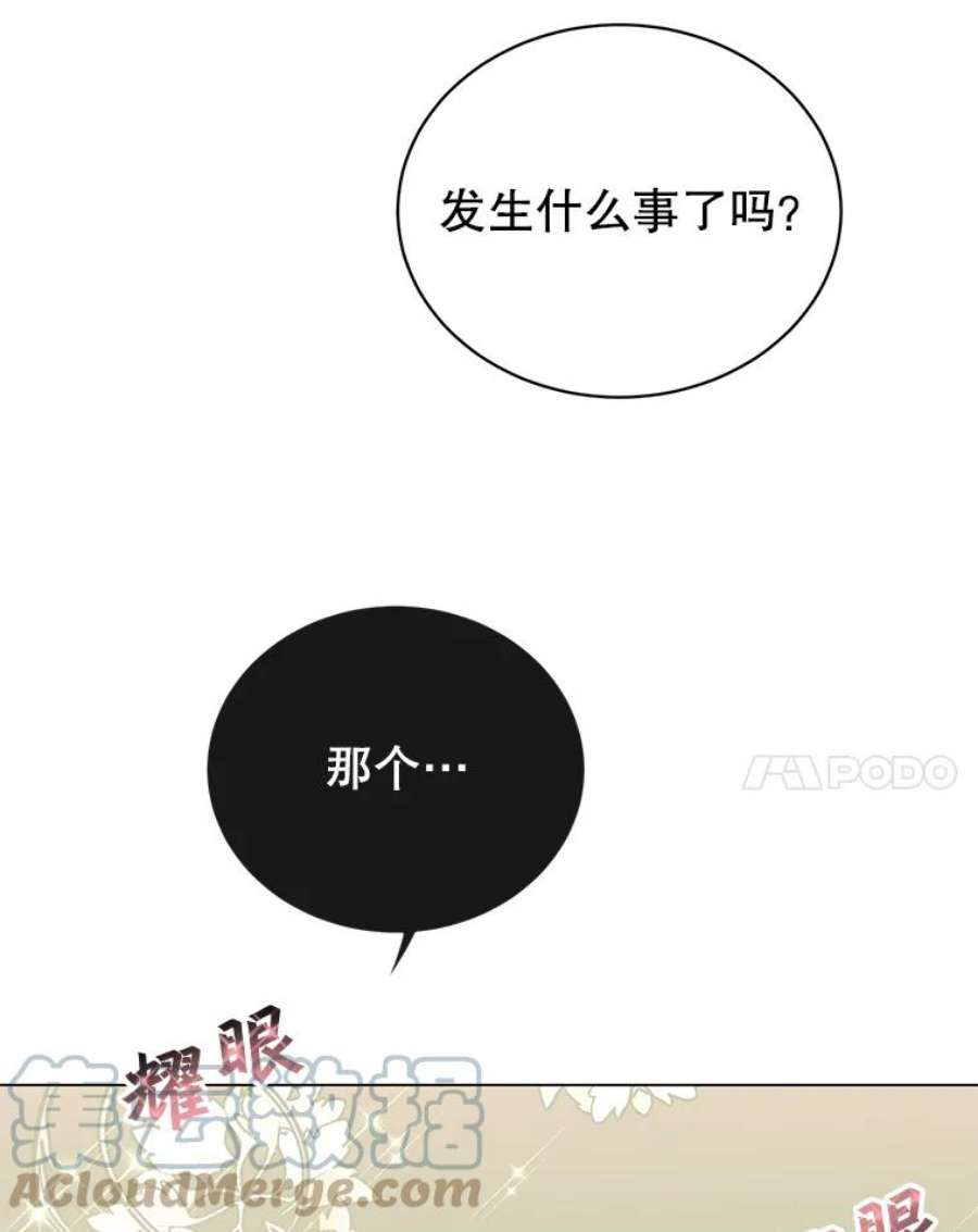 顶级英雄归来59.召唤情报组织