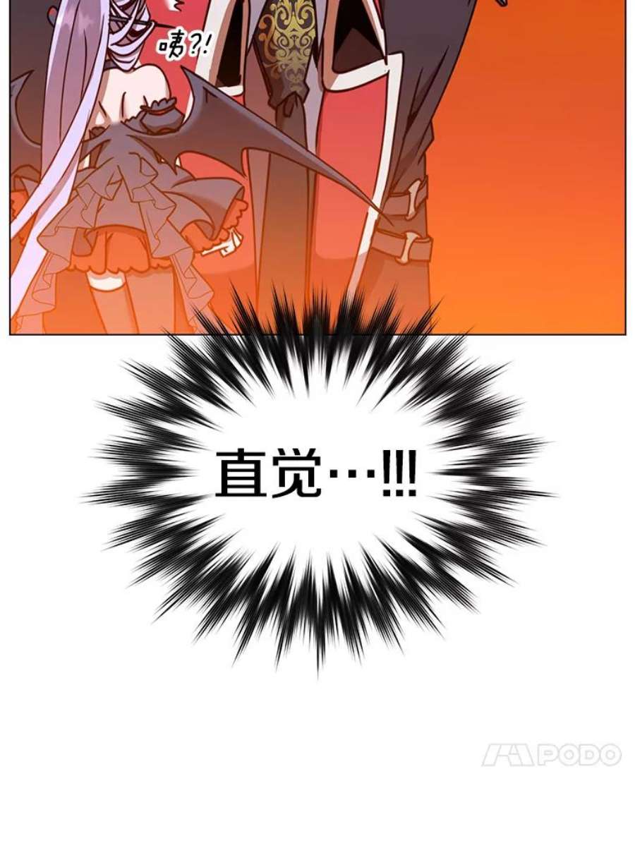 顶级英雄归来59.召唤情报组织