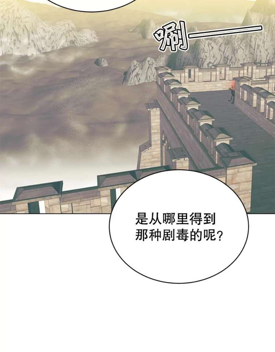 顶级英雄归来59.召唤情报组织