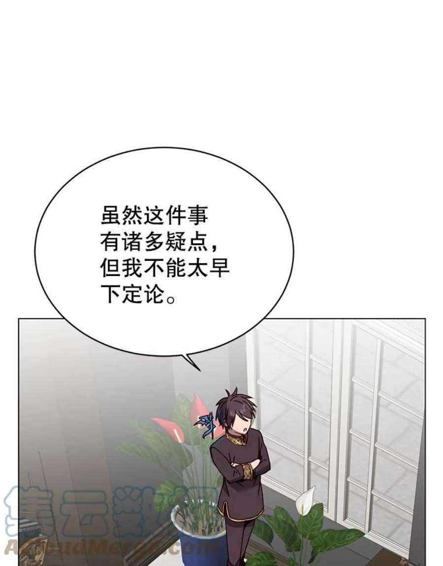 顶级英雄归来59.召唤情报组织