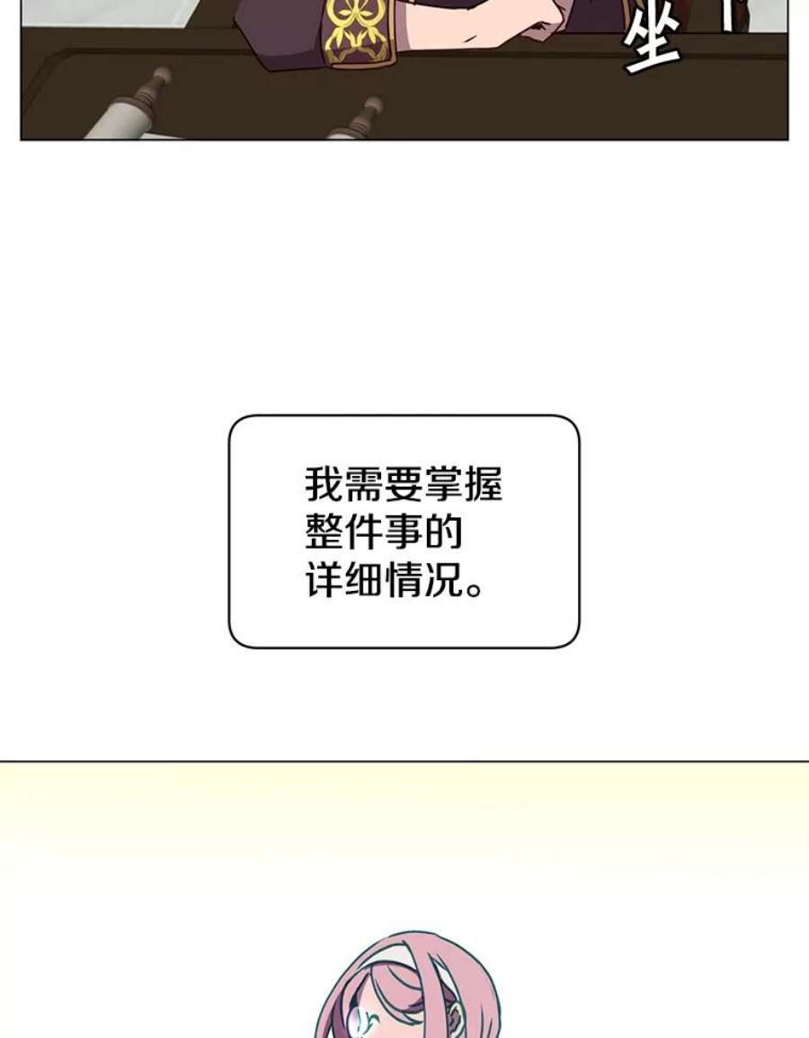 顶级英雄归来59.召唤情报组织