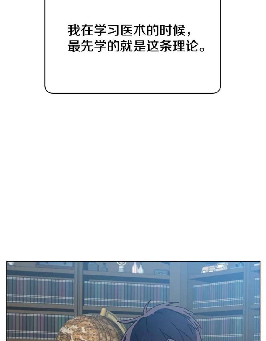 顶级英雄归来59.召唤情报组织