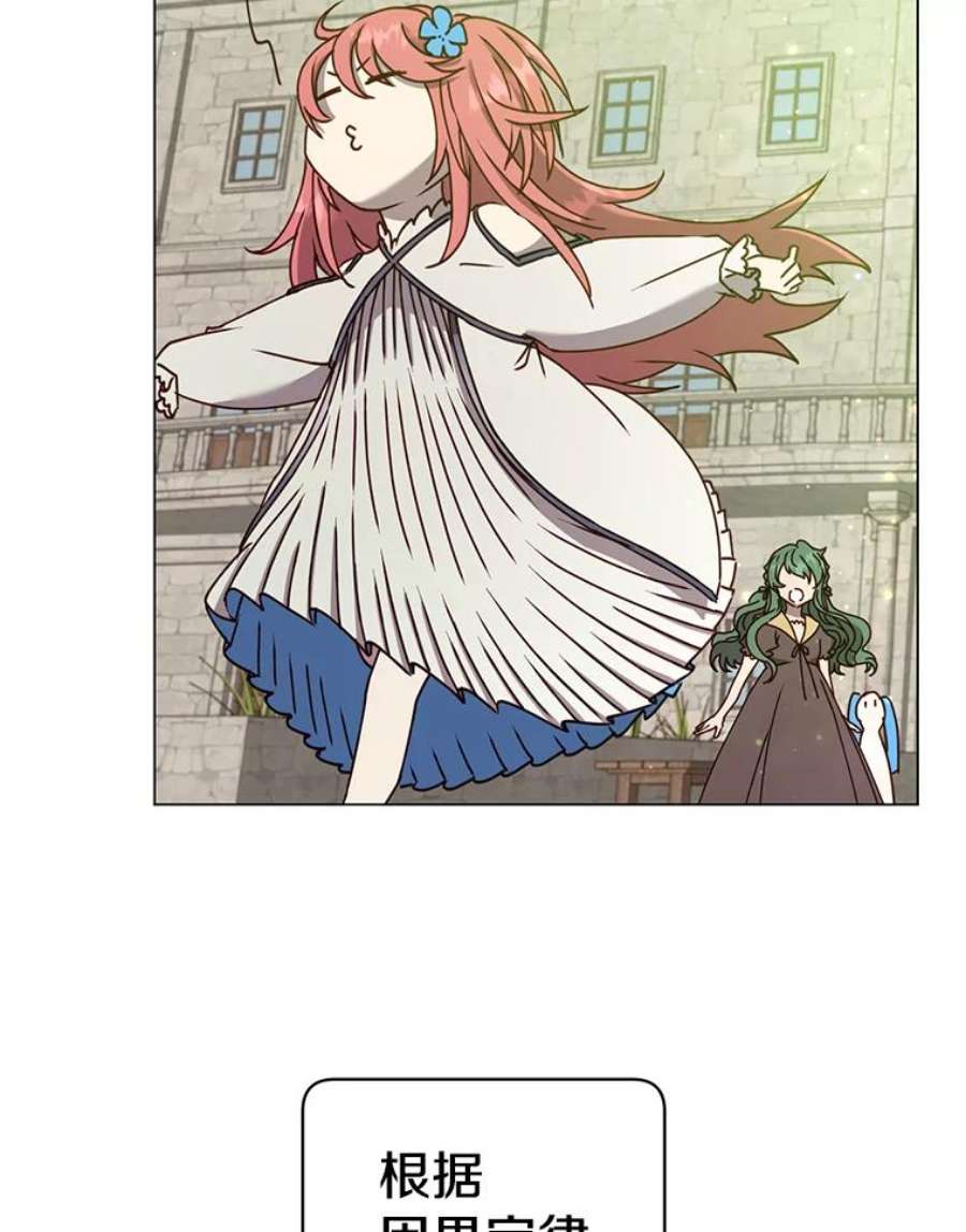 顶级英雄归来59.召唤情报组织