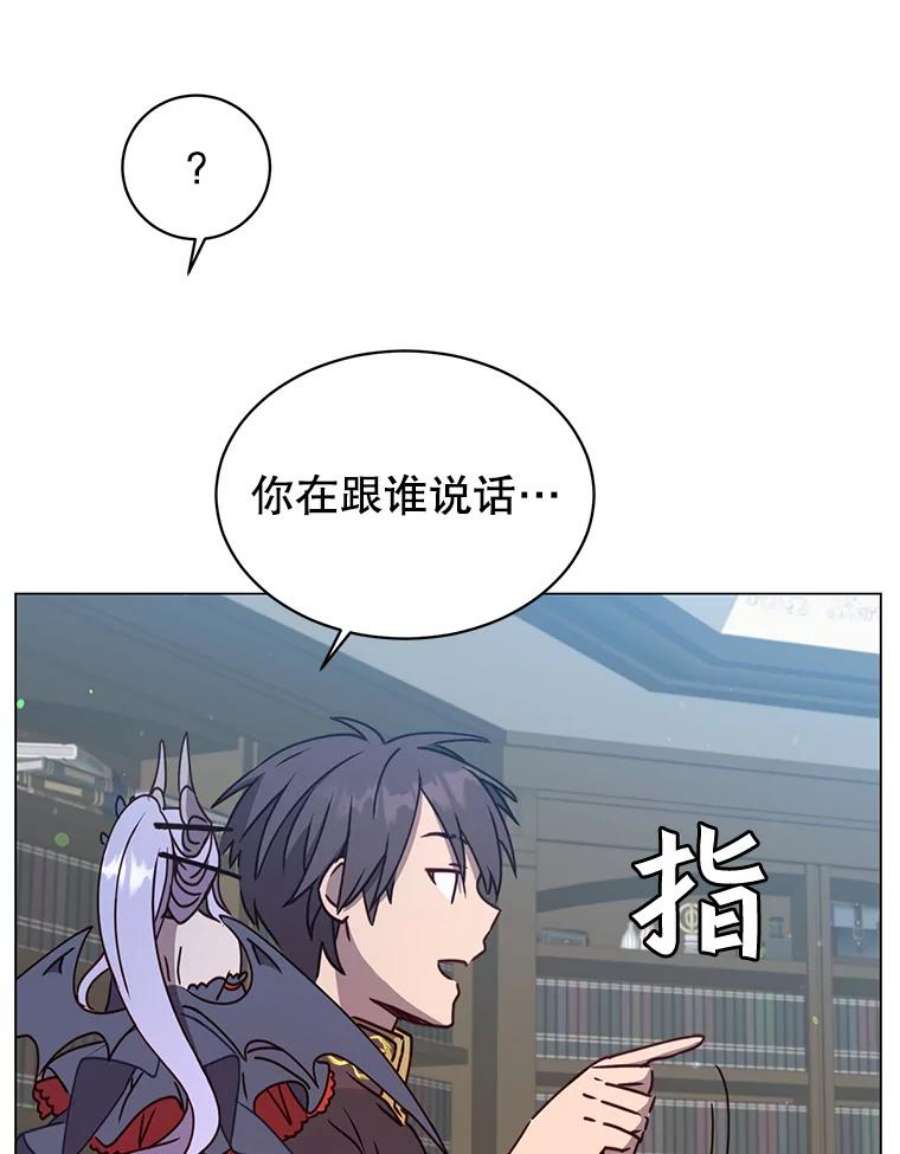 顶级英雄归来59.召唤情报组织