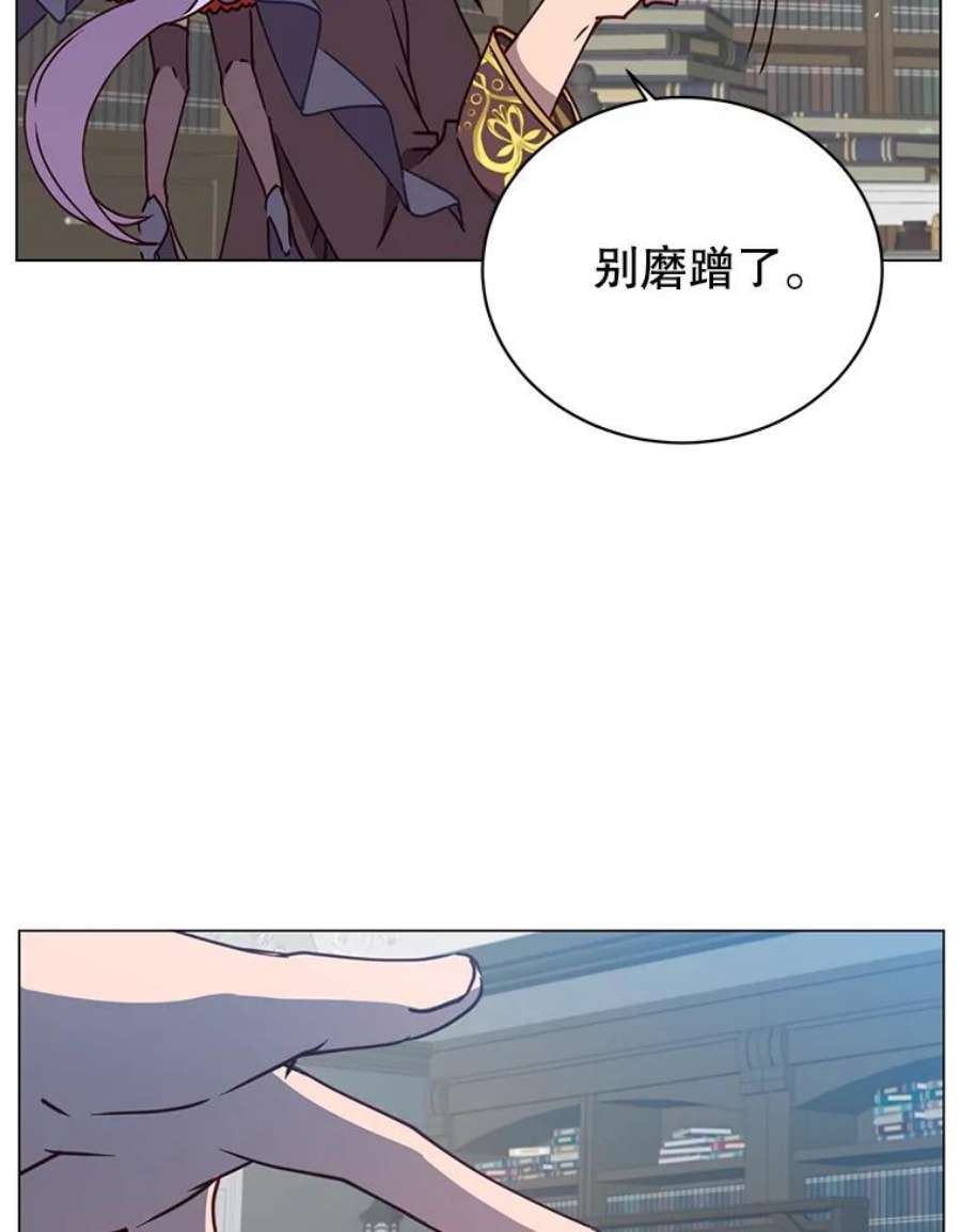 顶级英雄归来59.召唤情报组织