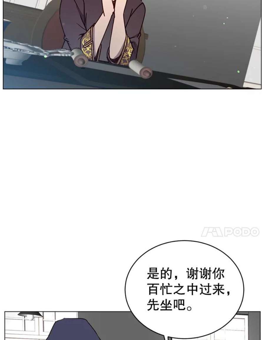 顶级英雄归来59.召唤情报组织