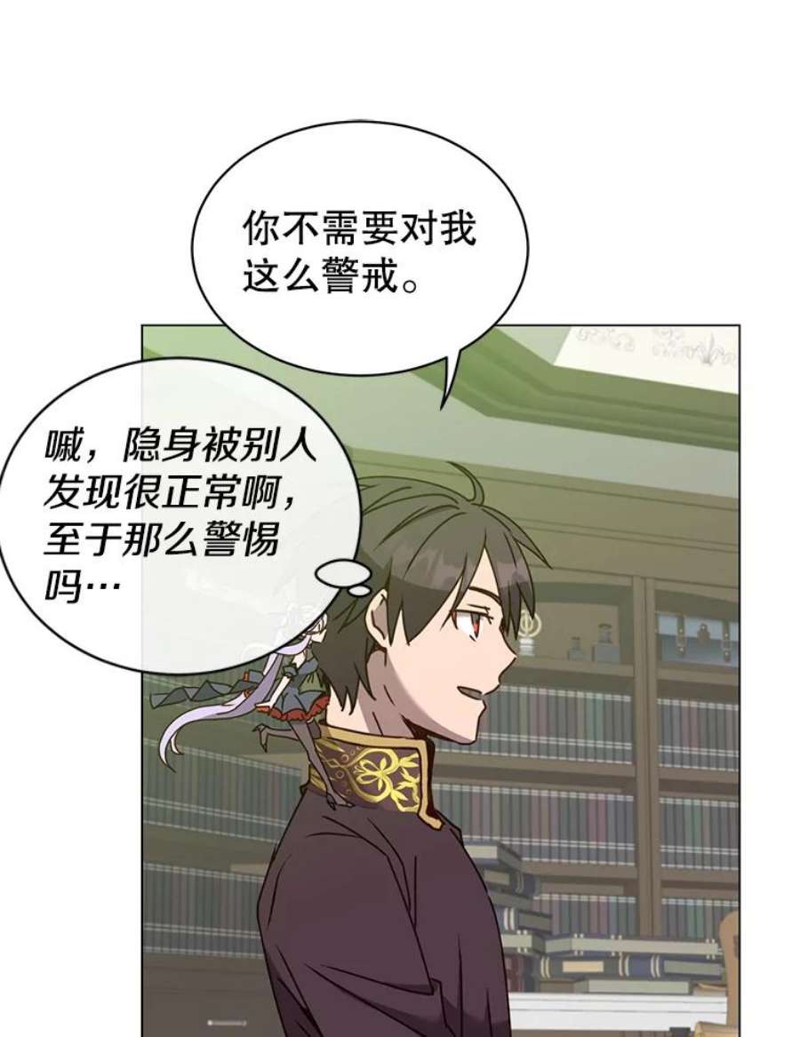 顶级英雄归来59.召唤情报组织