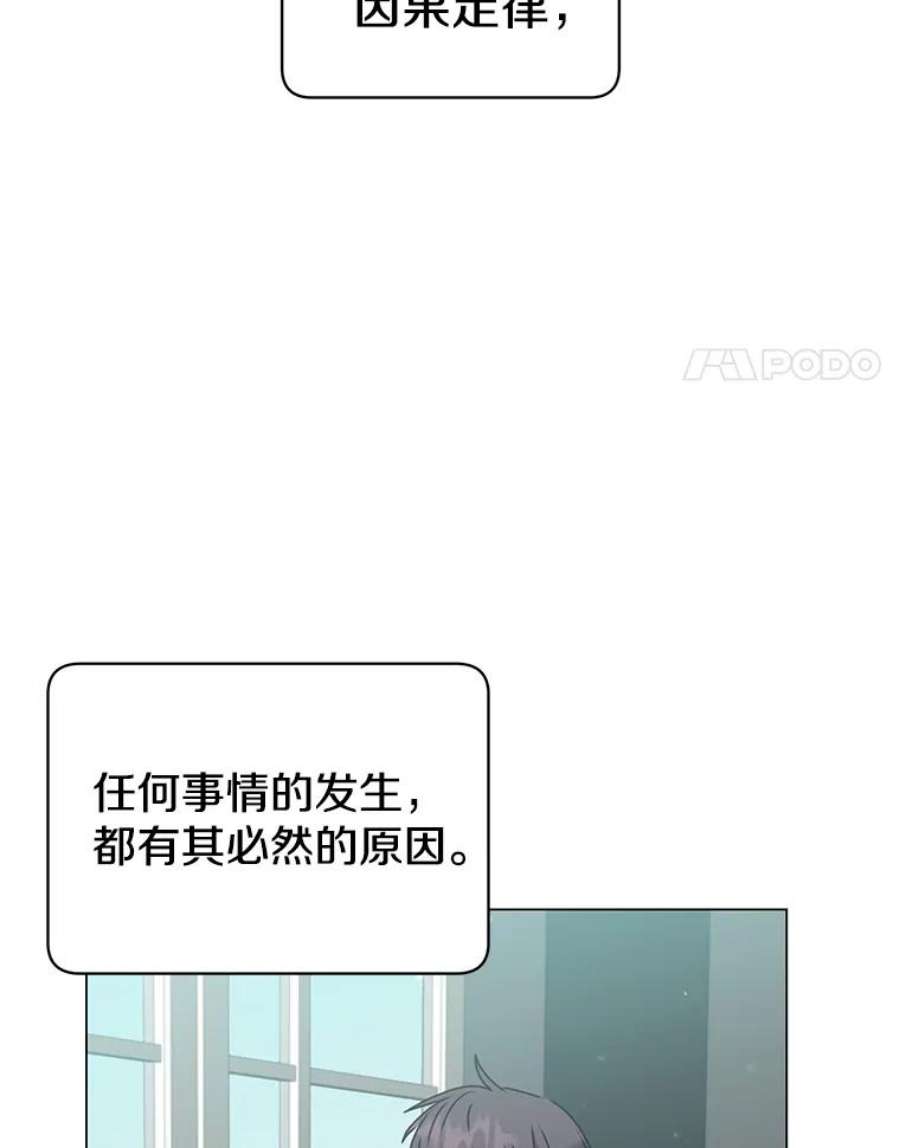 顶级英雄归来59.召唤情报组织