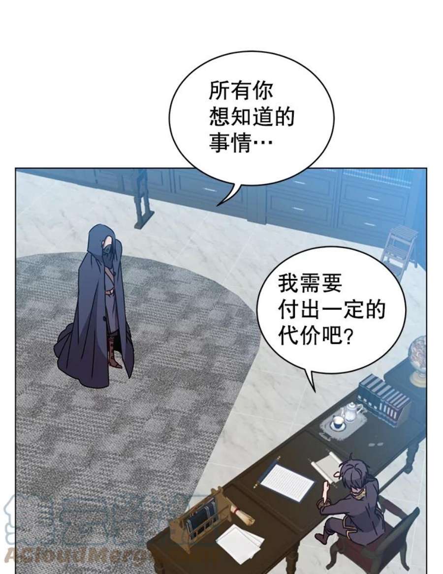 顶级英雄归来59.召唤情报组织