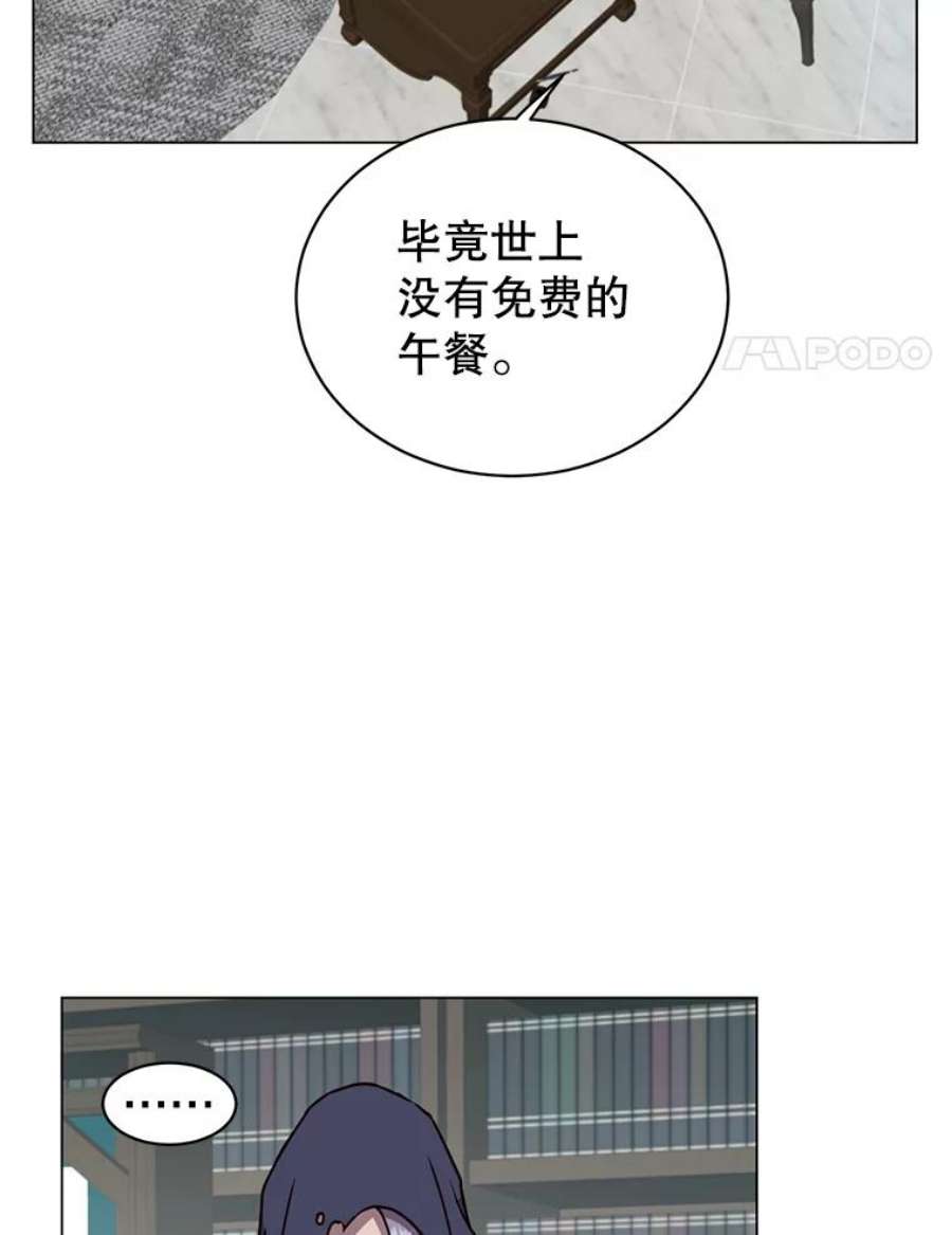 顶级英雄归来59.召唤情报组织