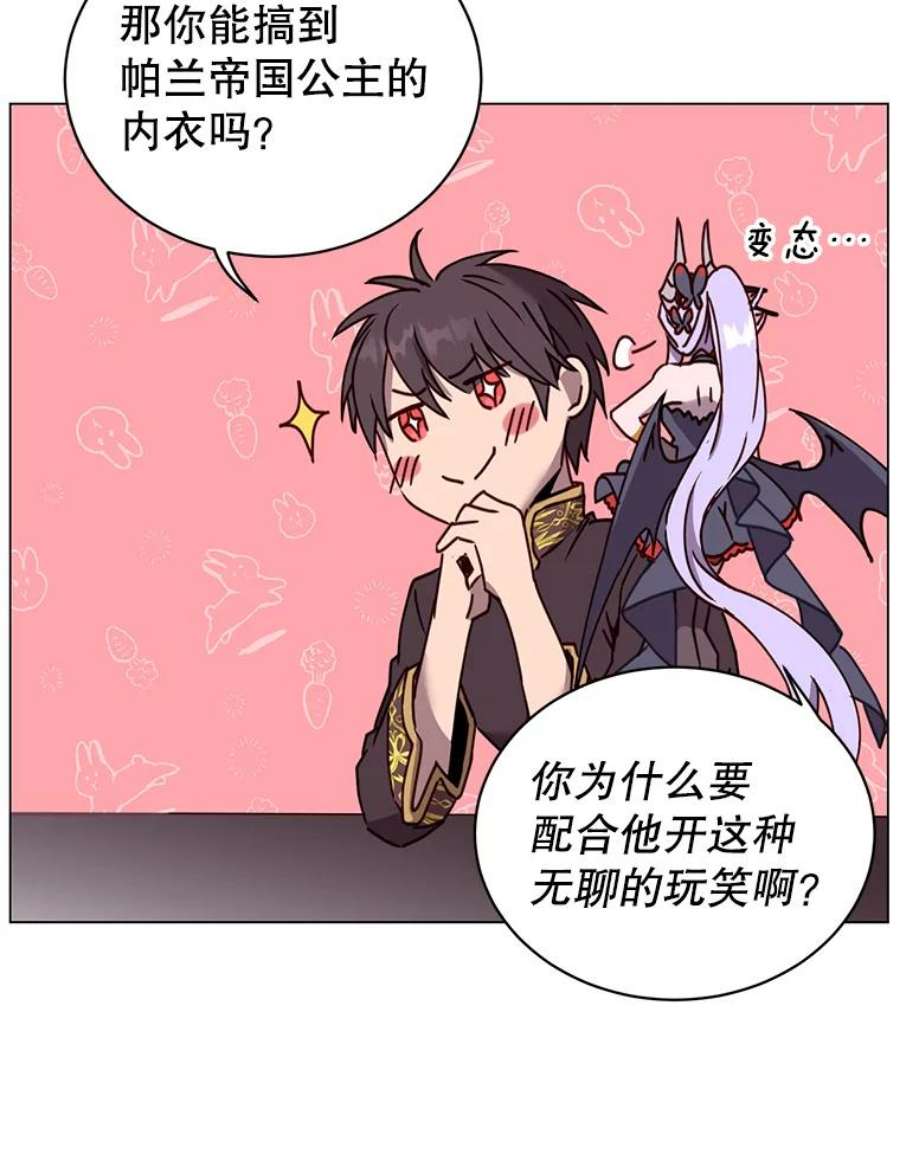 顶级英雄归来59.召唤情报组织