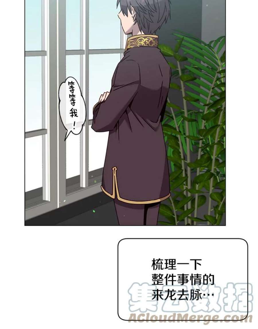 顶级英雄归来59.召唤情报组织