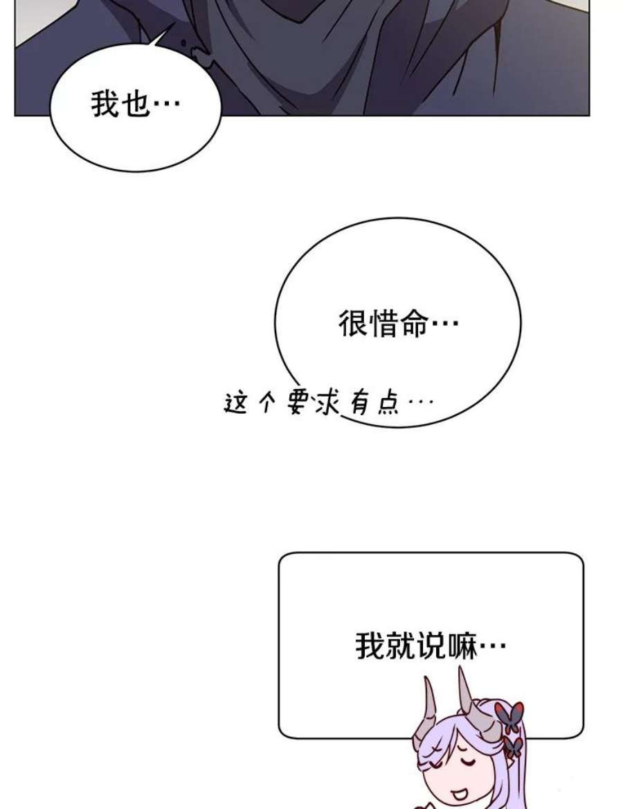 顶级英雄归来59.召唤情报组织