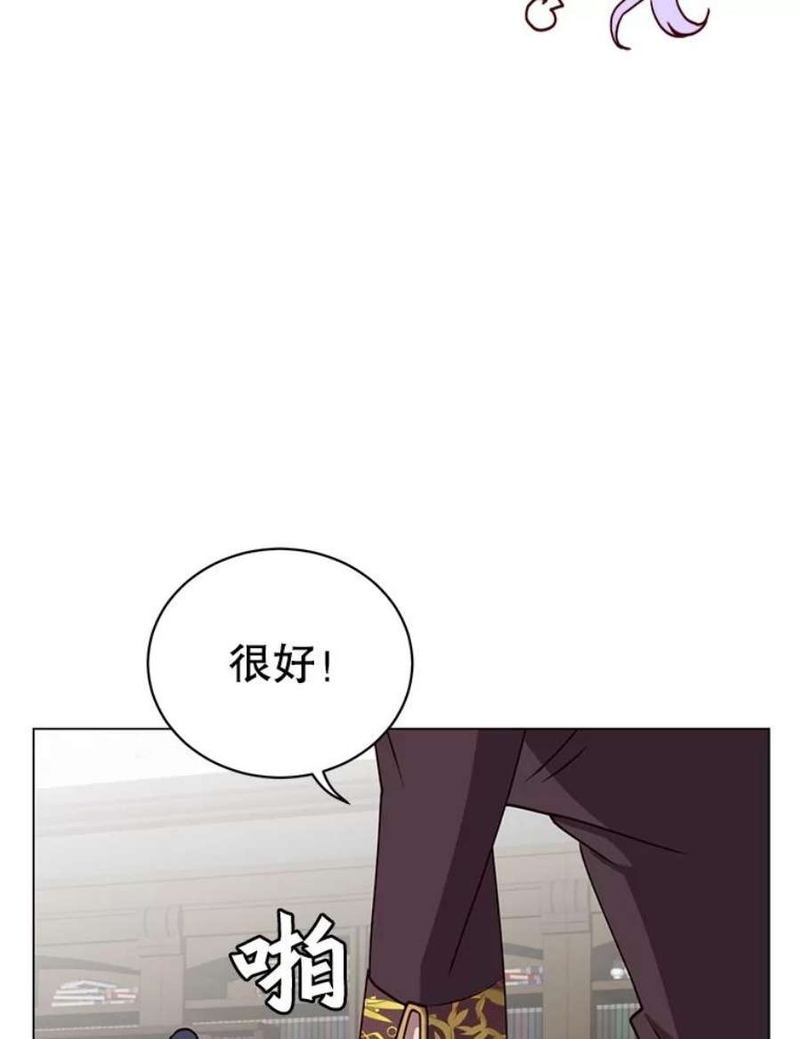 顶级英雄归来59.召唤情报组织