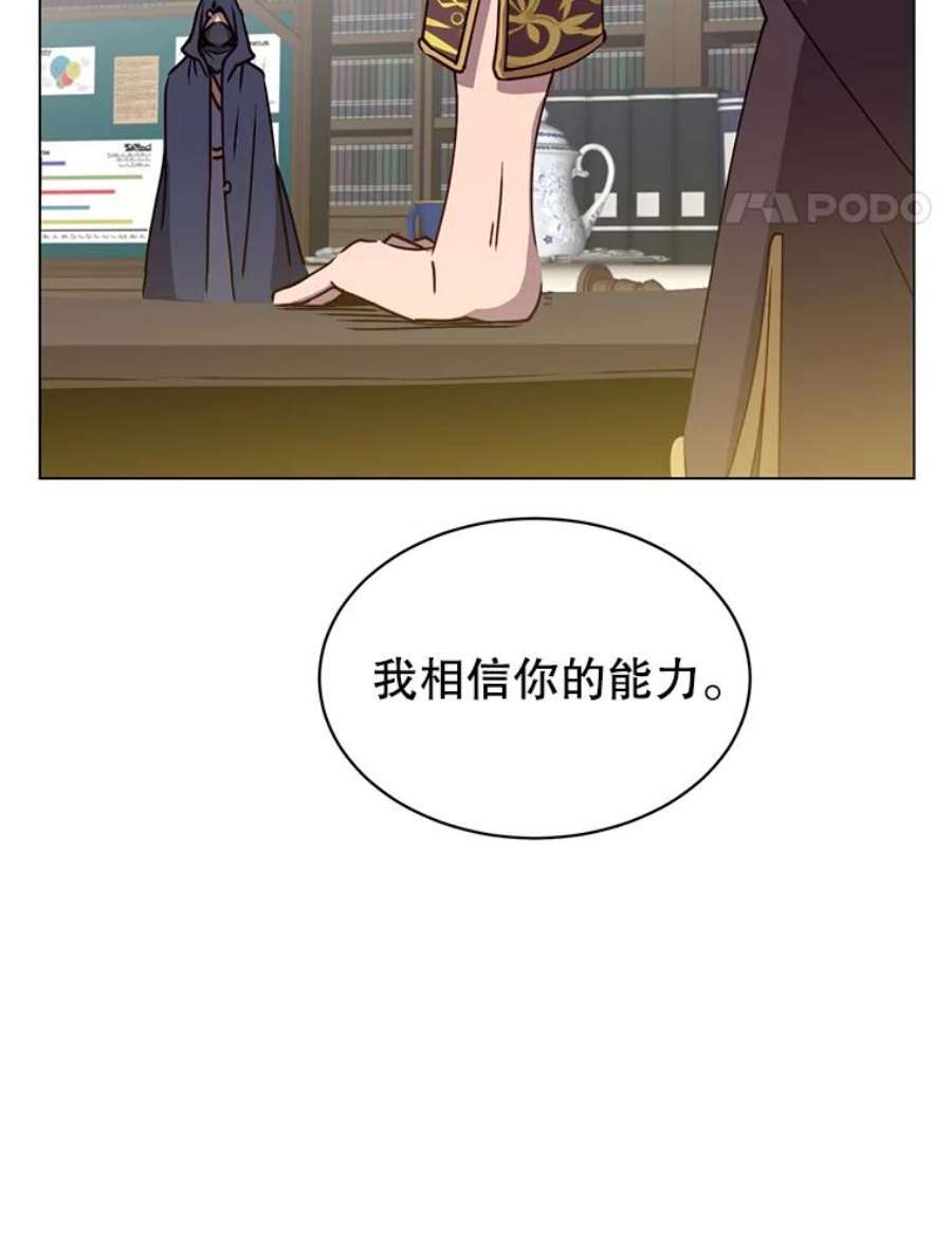 顶级英雄归来59.召唤情报组织