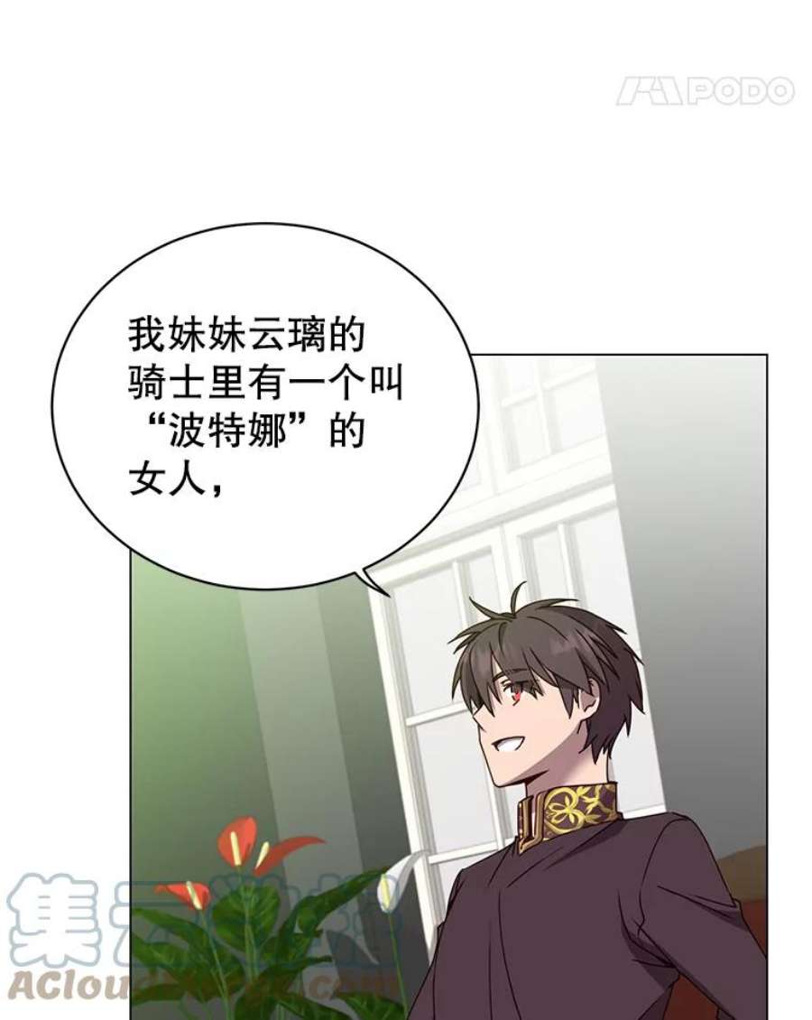 顶级英雄归来59.召唤情报组织