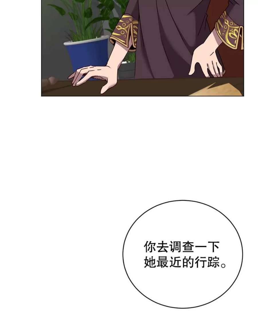 顶级英雄归来59.召唤情报组织