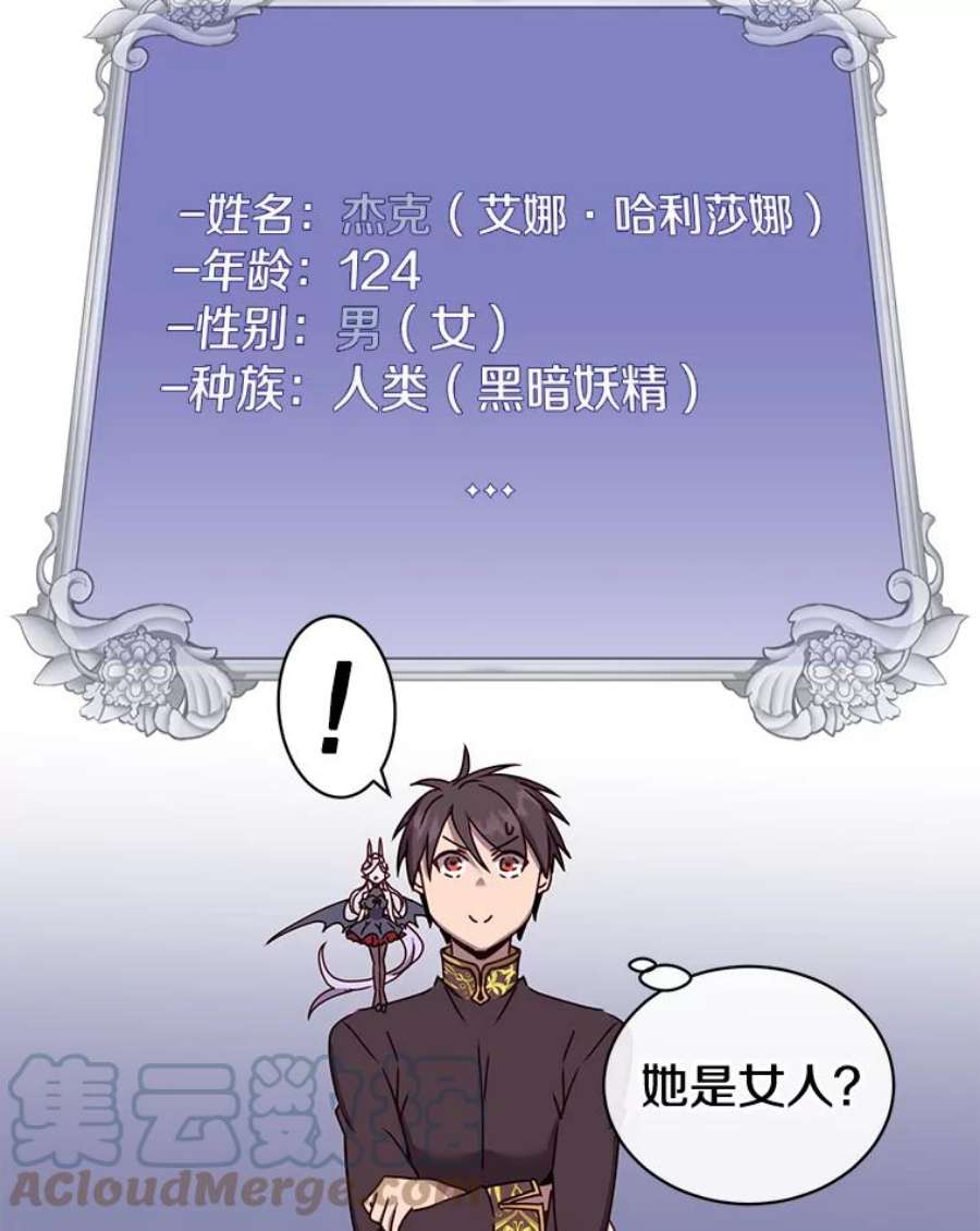 顶级英雄归来59.召唤情报组织