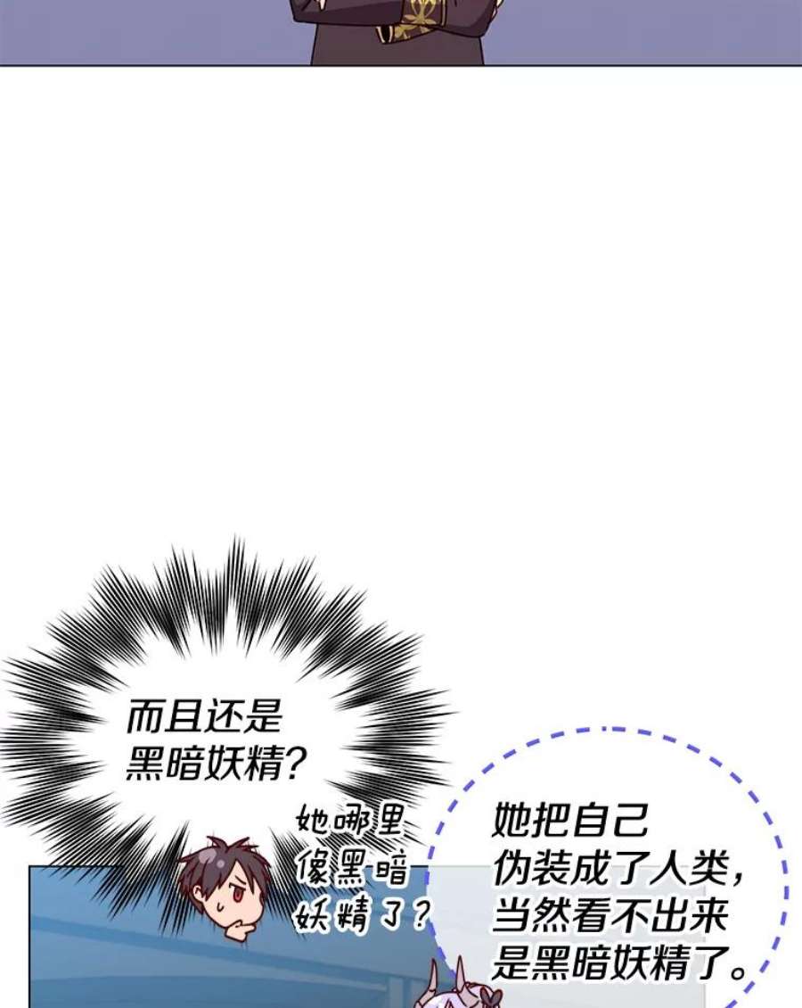 顶级英雄归来59.召唤情报组织