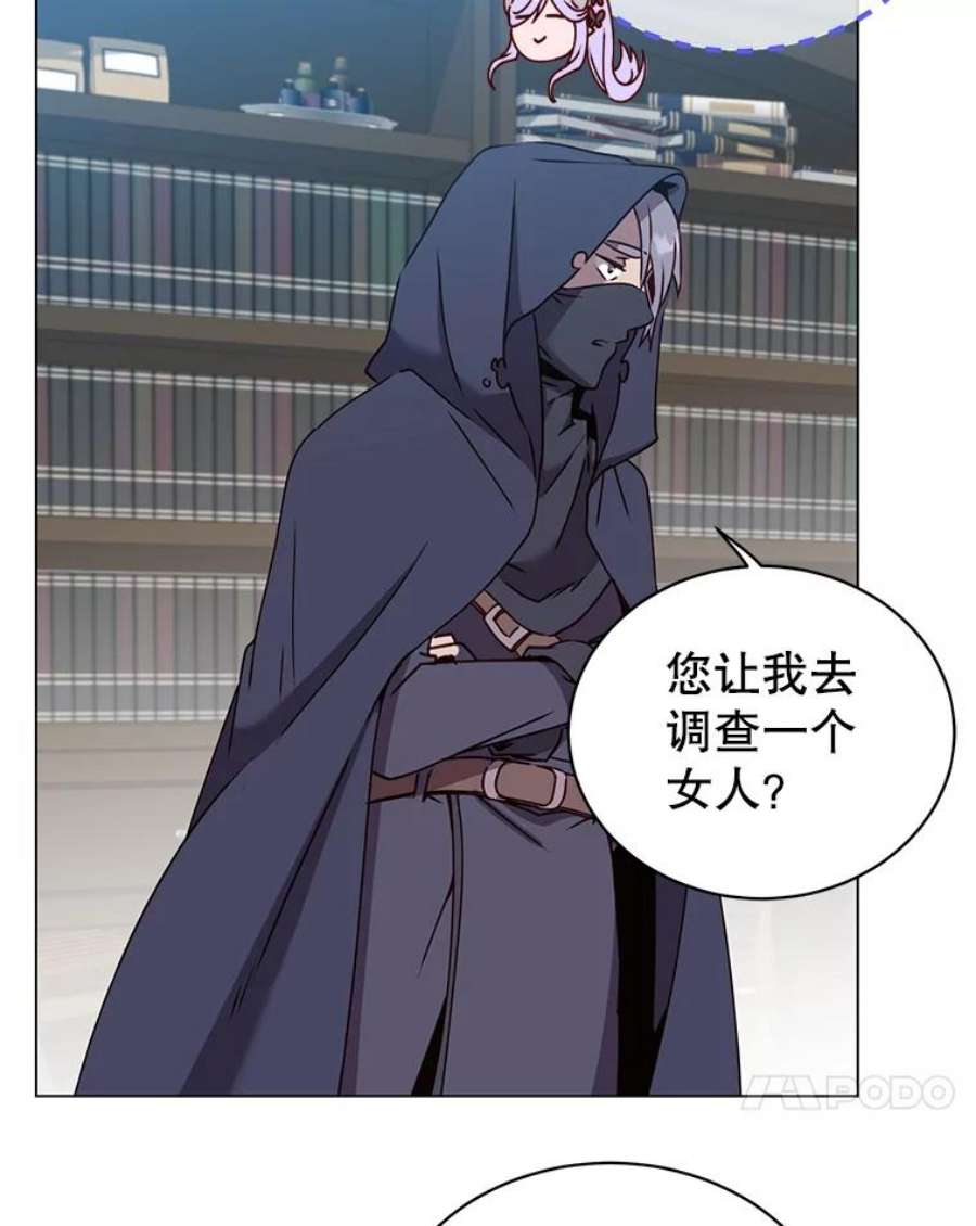 顶级英雄归来59.召唤情报组织