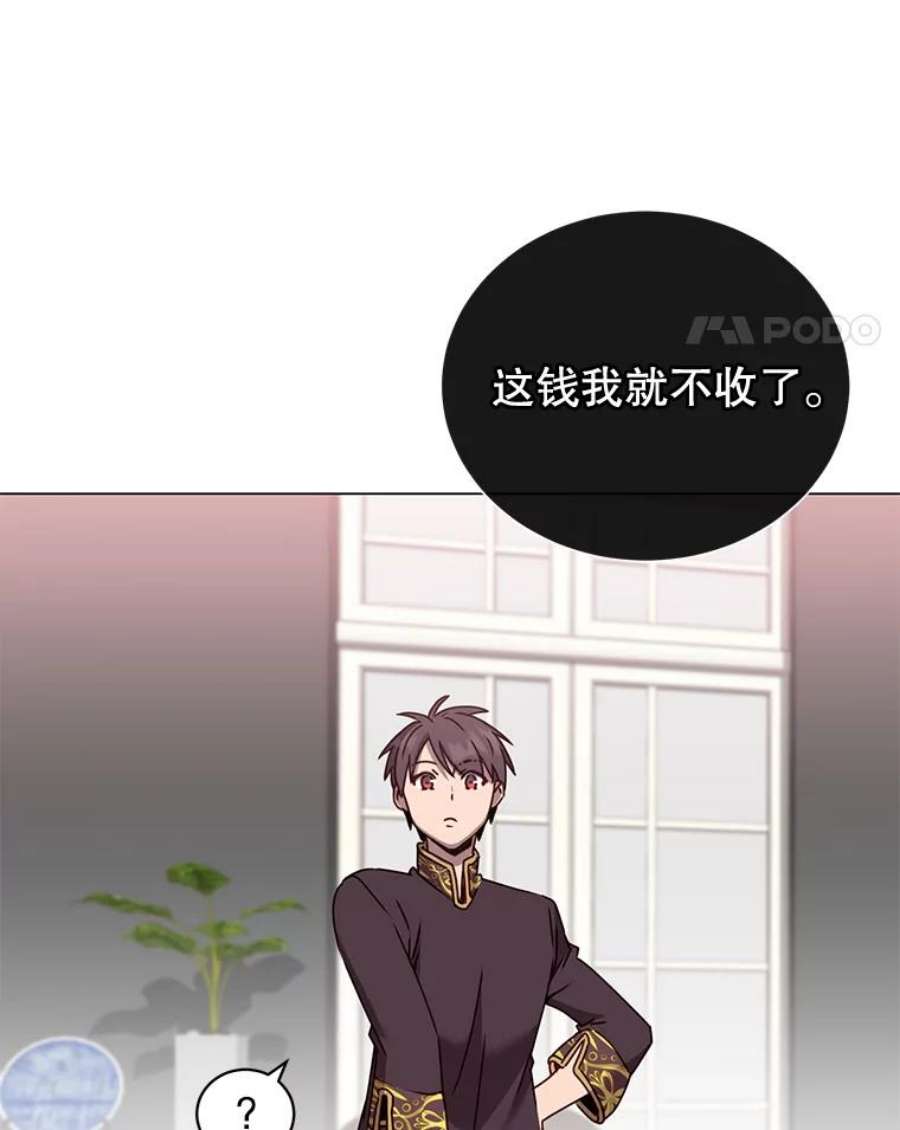 顶级英雄归来59.召唤情报组织