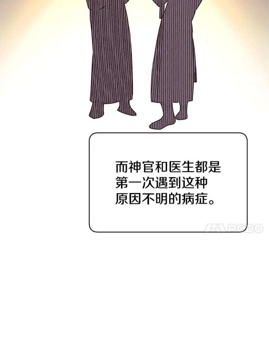 顶级英雄归来59.召唤情报组织