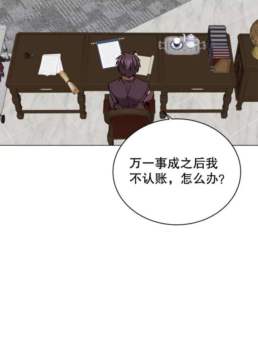 顶级英雄归来59.召唤情报组织