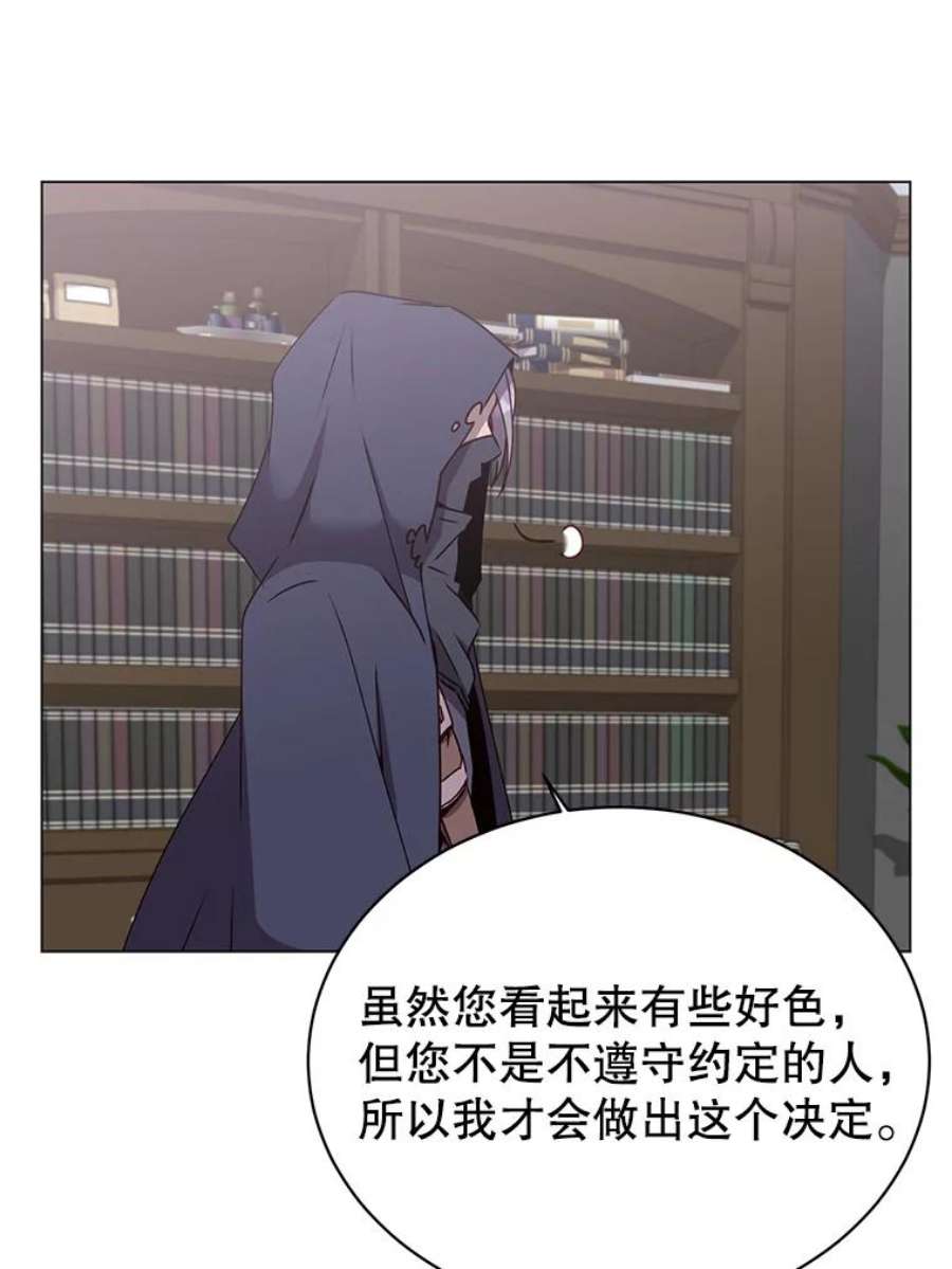 顶级英雄归来59.召唤情报组织